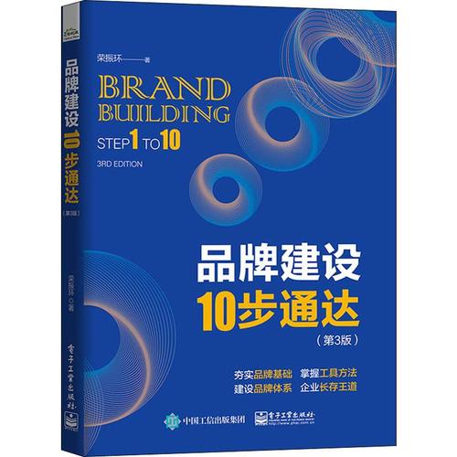市场营销经管励志相关正版畅销书籍营销策划